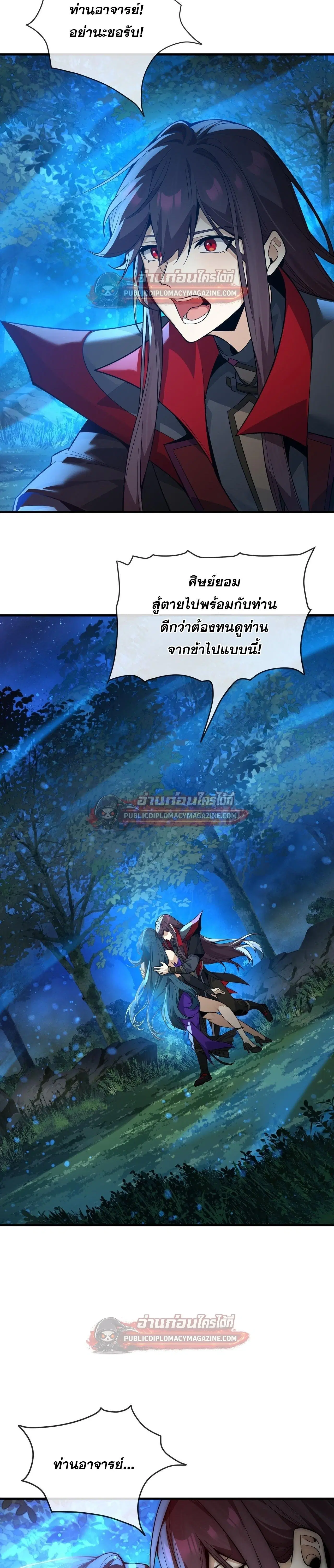 หน้า 13 จาก 26