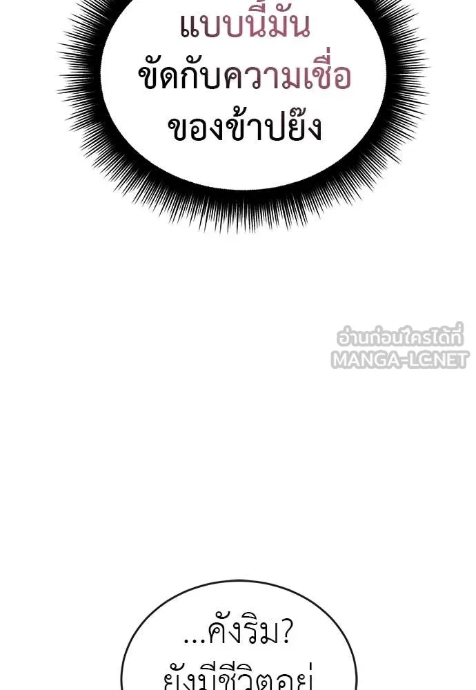หน้า 152 จาก 210