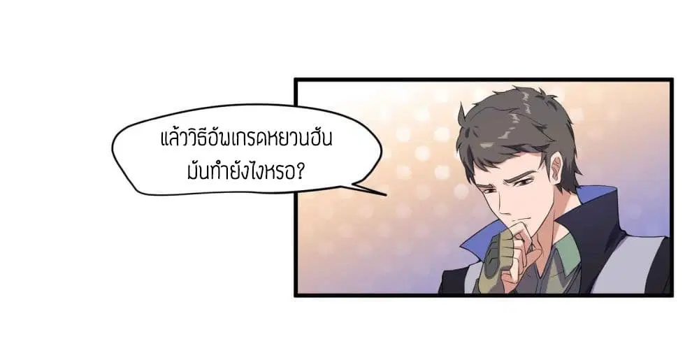 หน้า 32 จาก 40