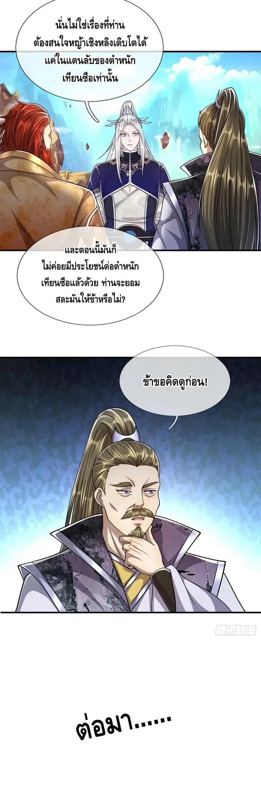 หน้า 19 จาก 22