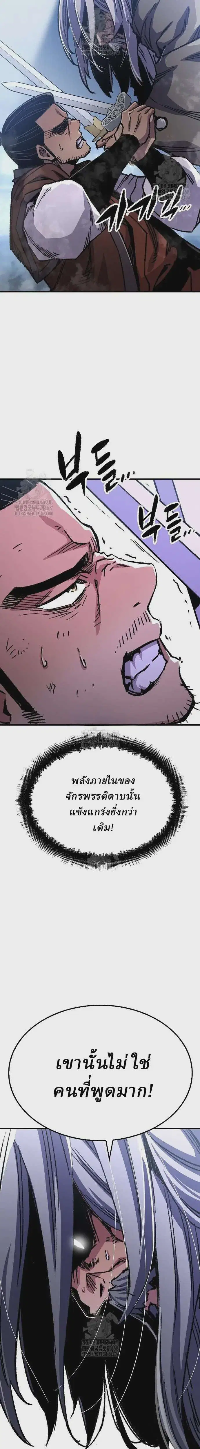 หน้า 15 จาก 37
