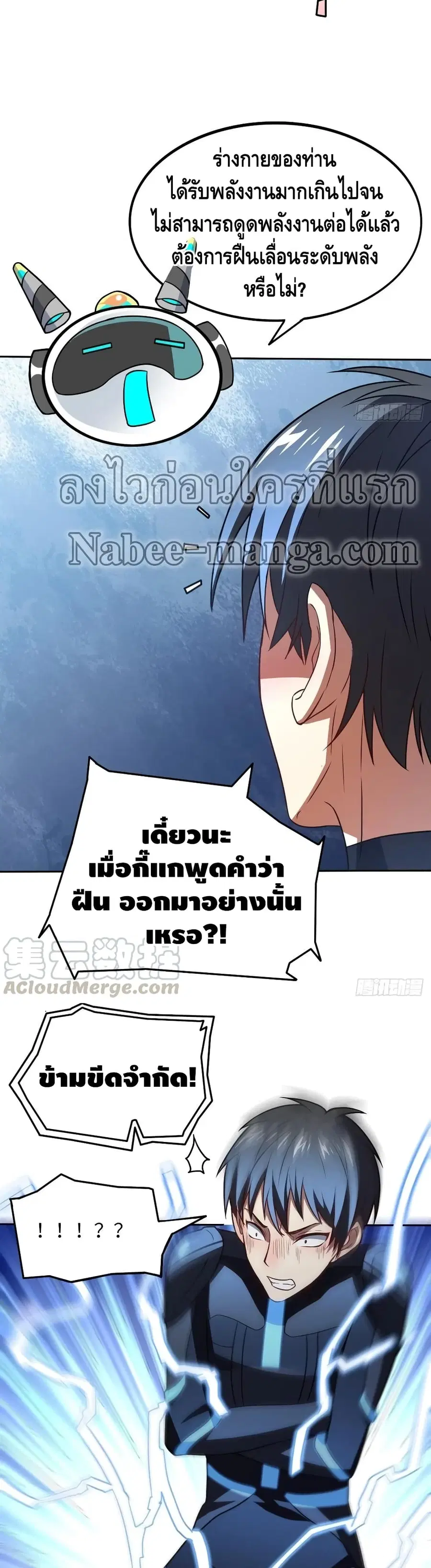 หน้า 14 จาก 32