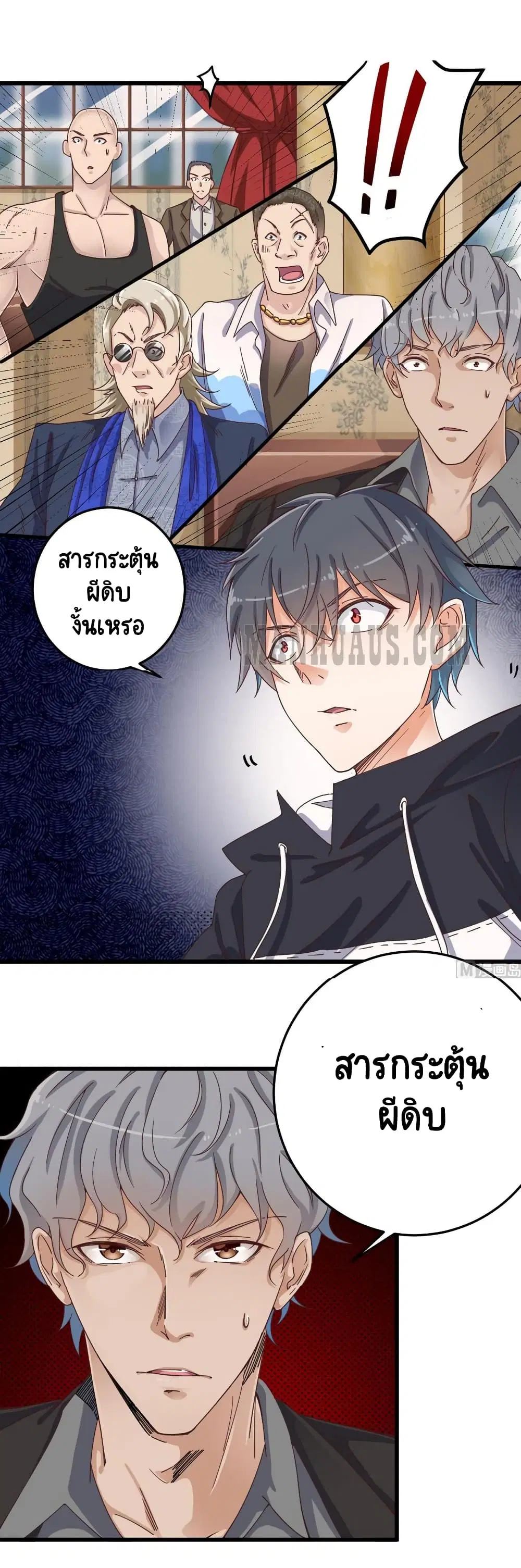 หน้า 5 จาก 11