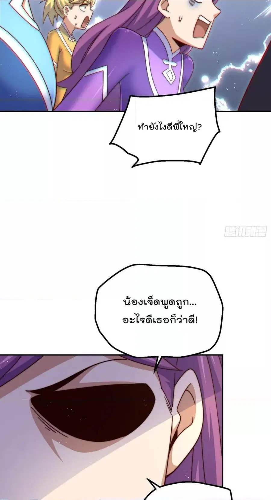 หน้า 17 จาก 62