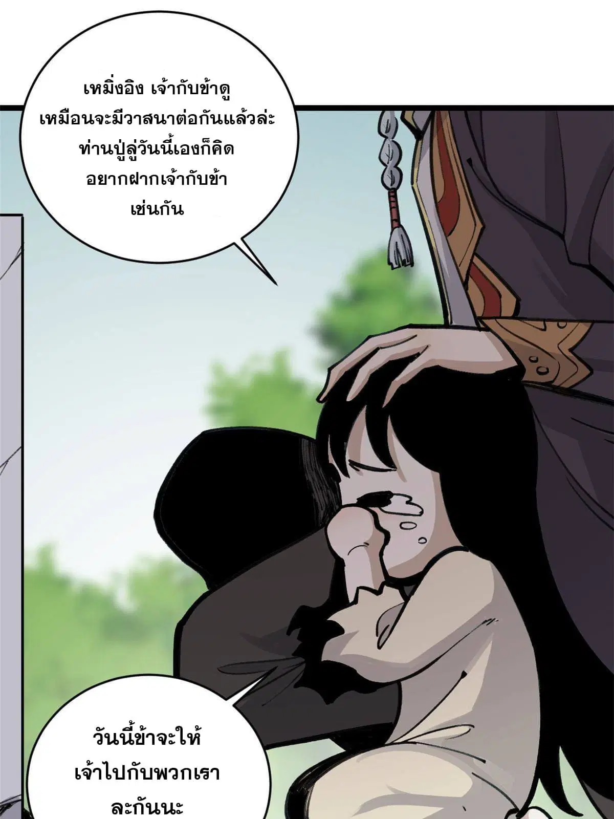 หน้า 43 จาก 67