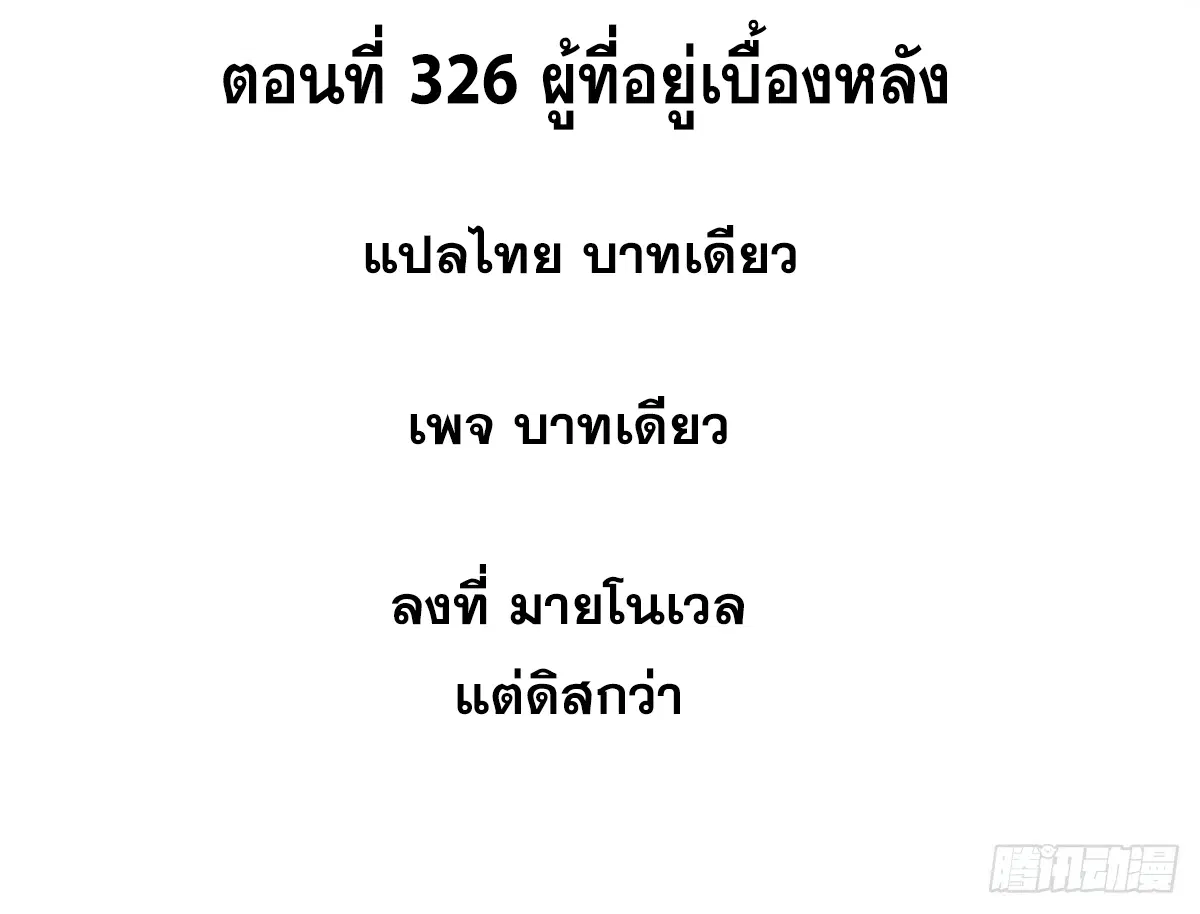 หน้า 2 จาก 81
