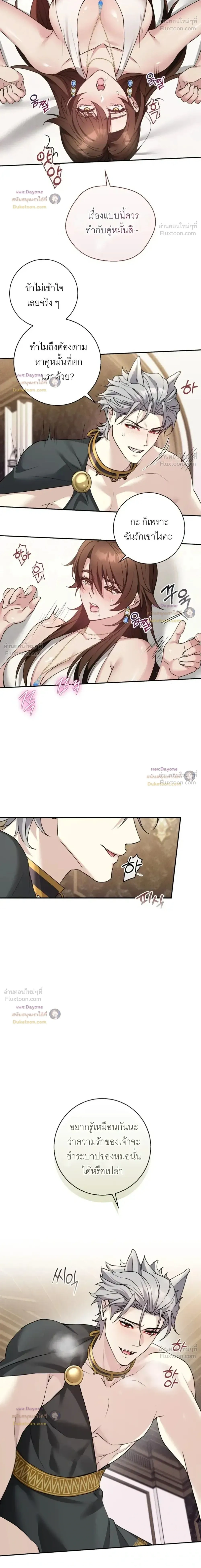 หน้า 2 จาก 20