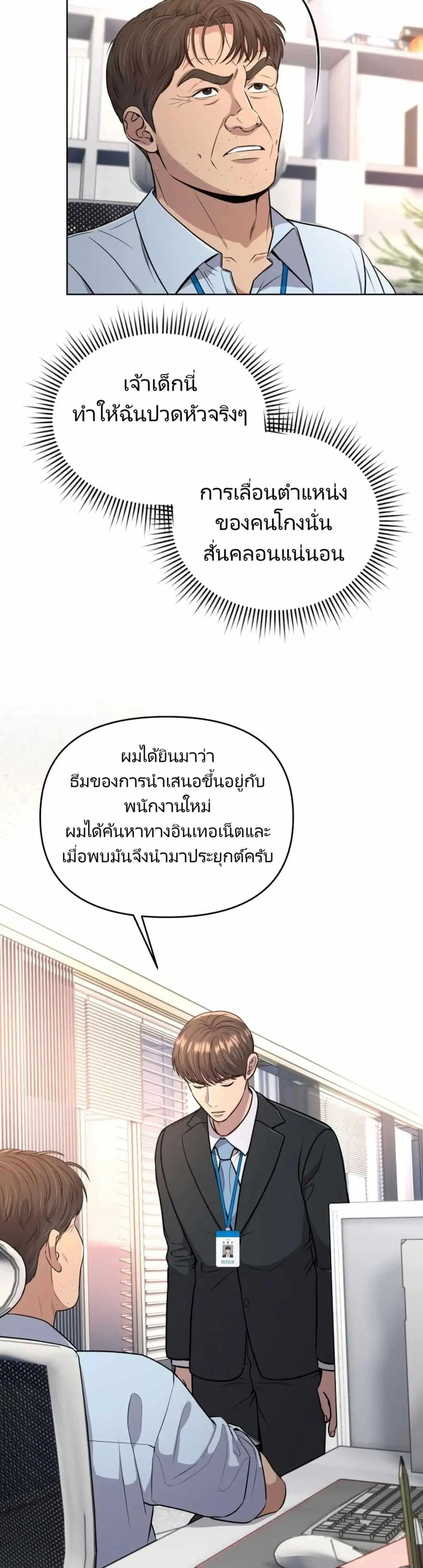 หน้า 29 จาก 51