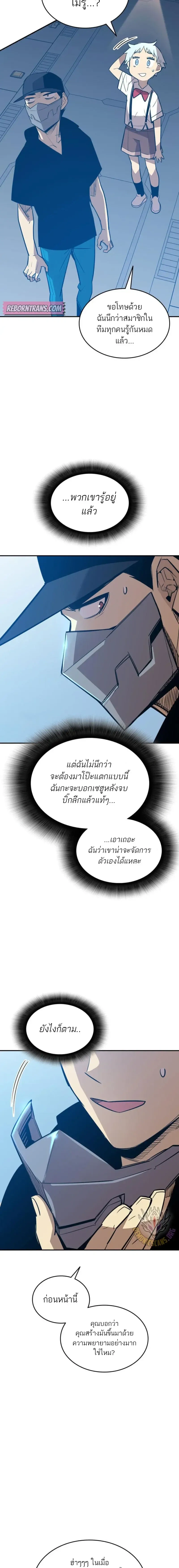 หน้า 13 จาก 15