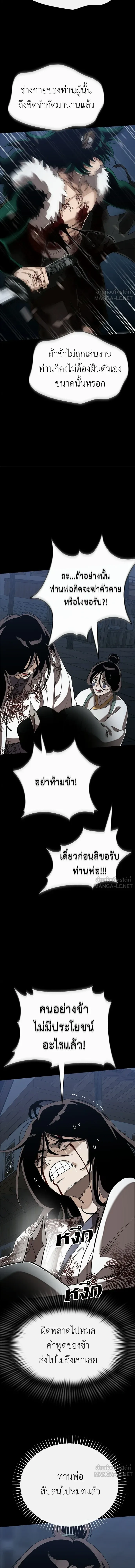 หน้า 25 จาก 28