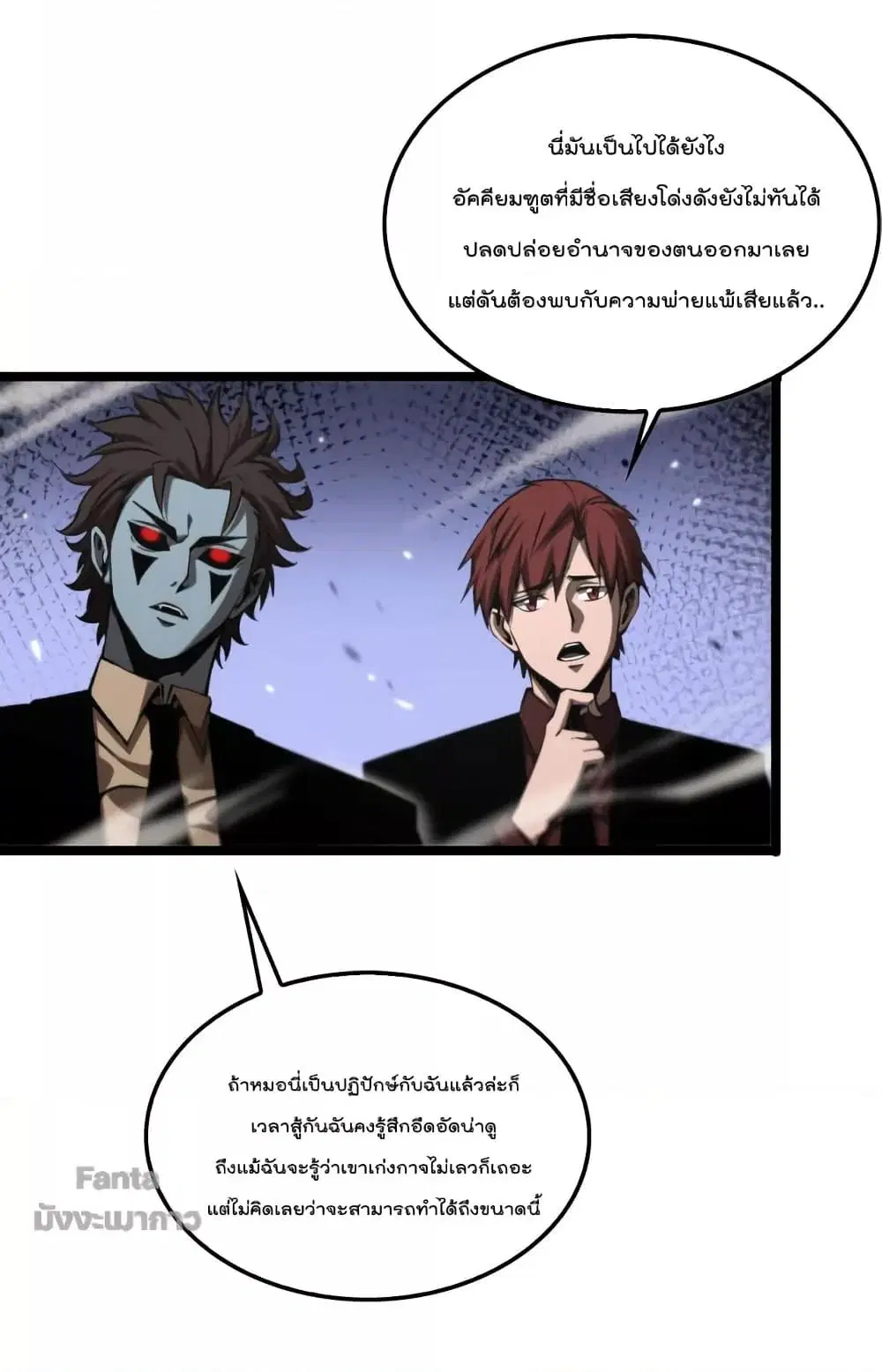หน้า 45 จาก 55