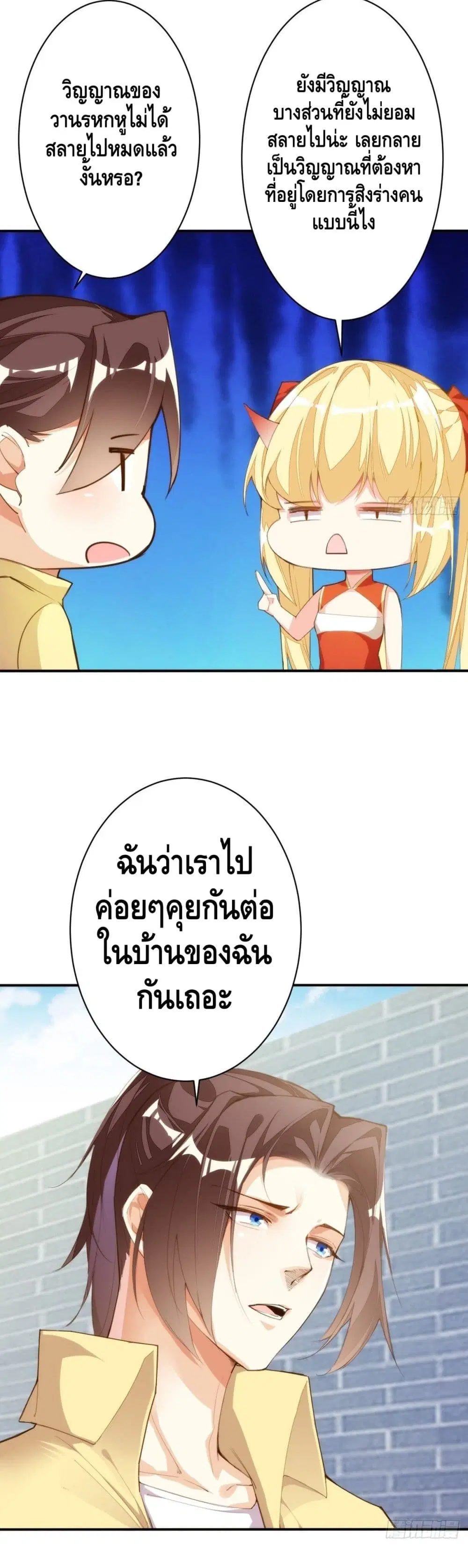 หน้า 16 จาก 22