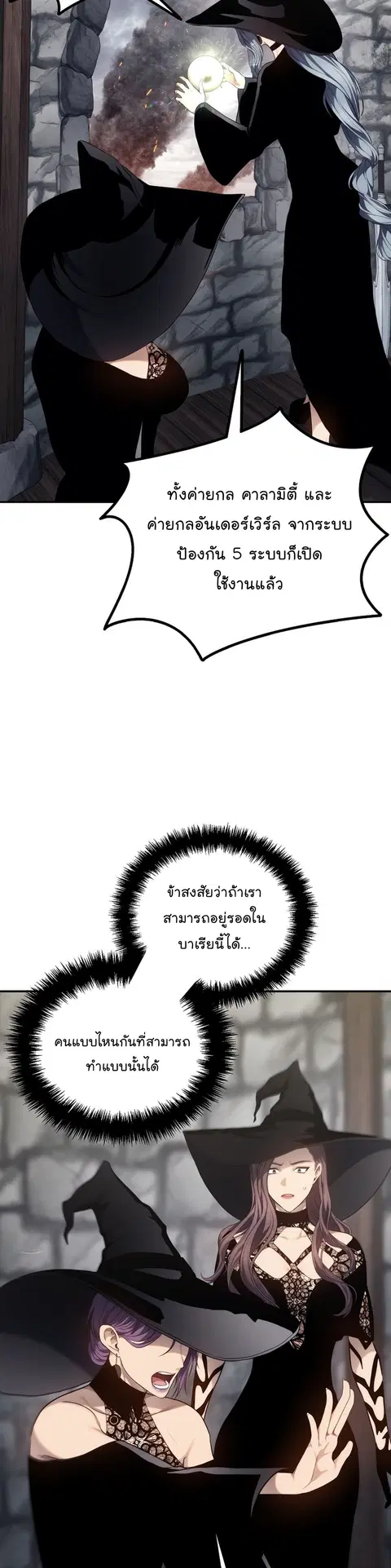 หน้า 18 จาก 41