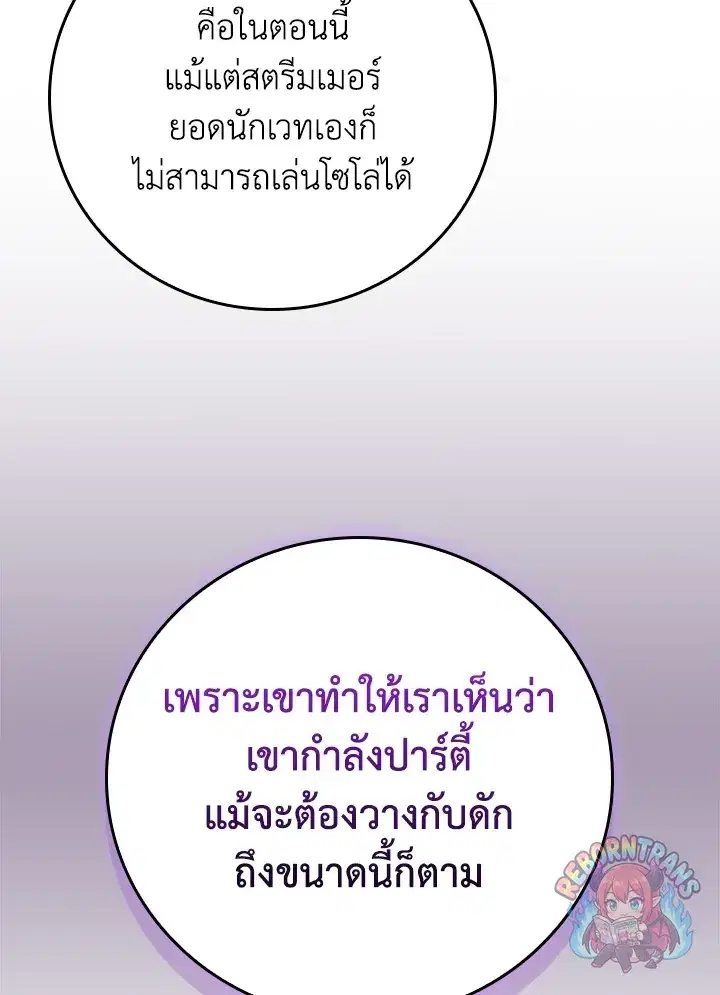 หน้า 116 จาก 160
