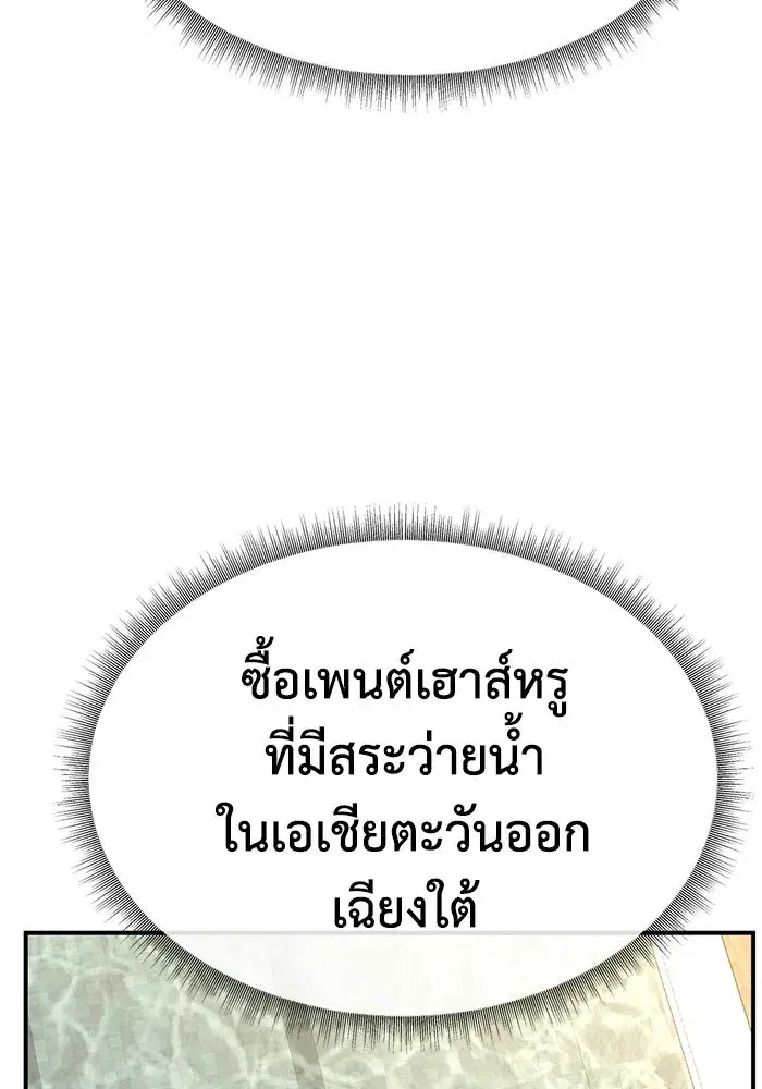 หน้า 89 จาก 175