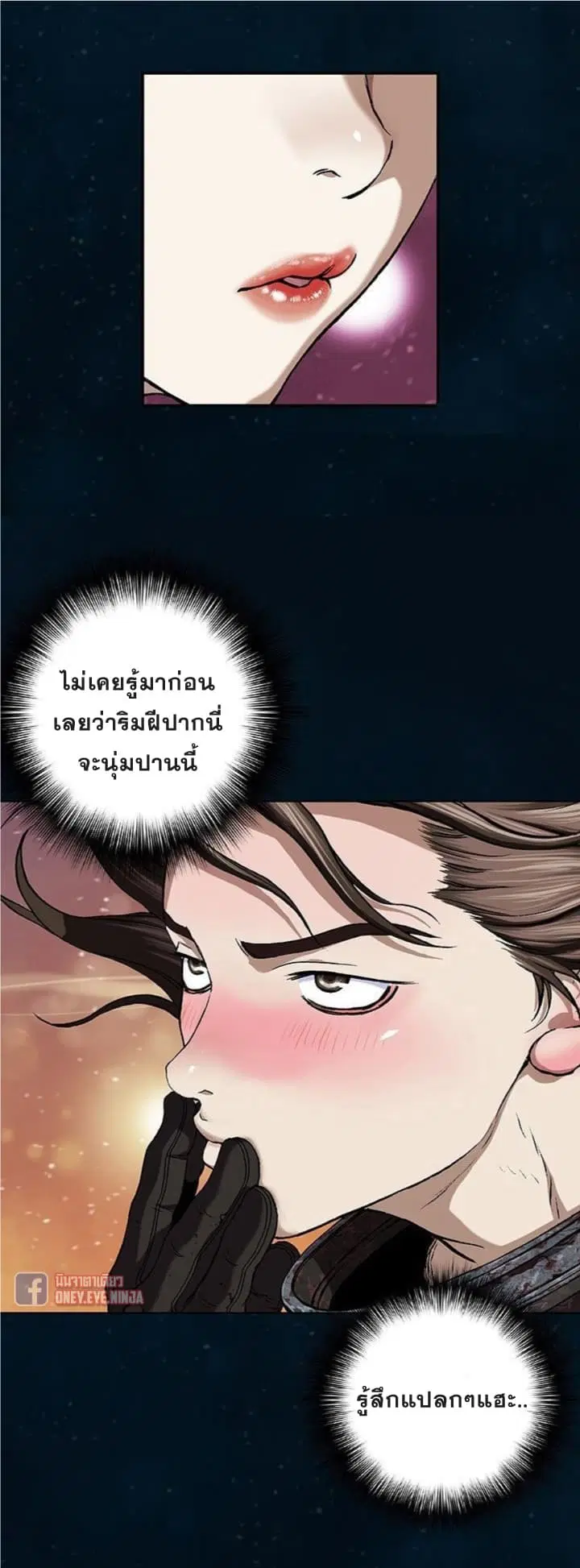 หน้า 19 จาก 30