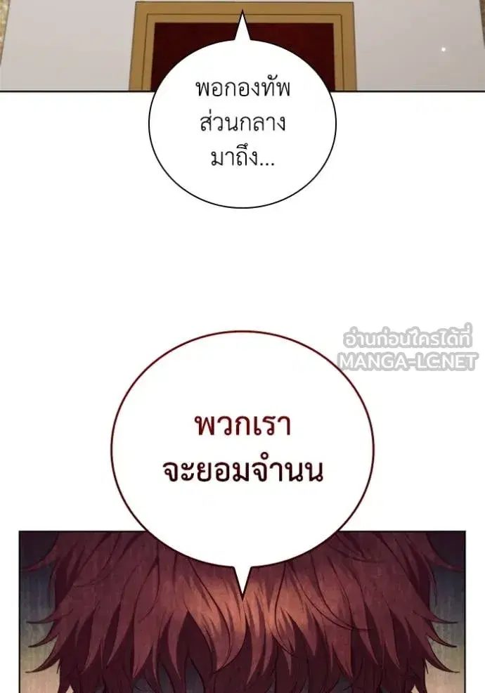 หน้า 3 จาก 120