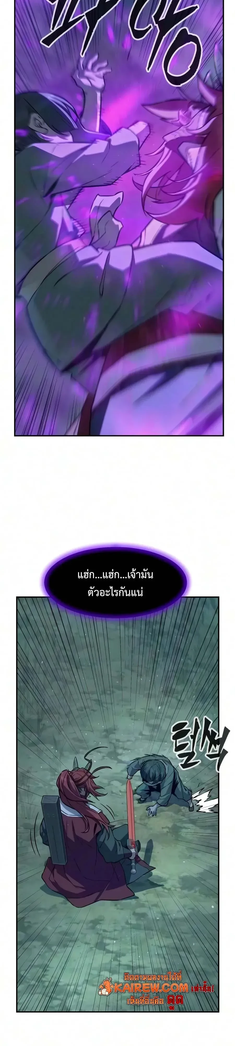 หน้า 29 จาก 46