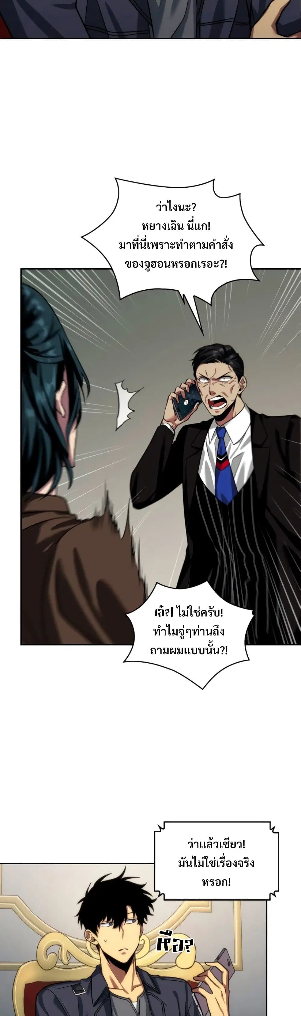 หน้า 8 จาก 40