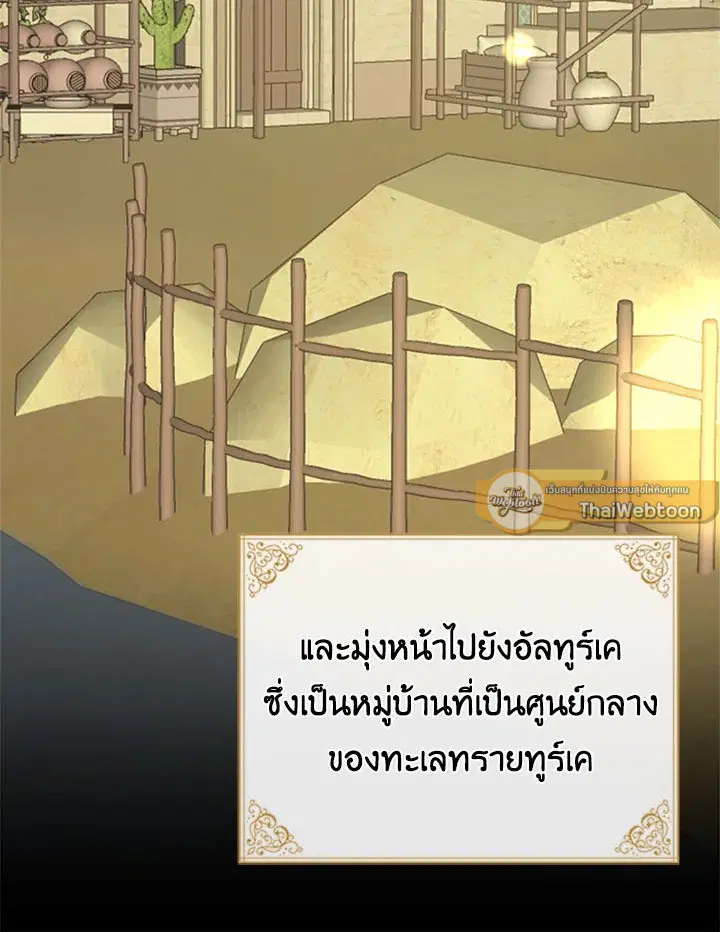 หน้า 103 จาก 124