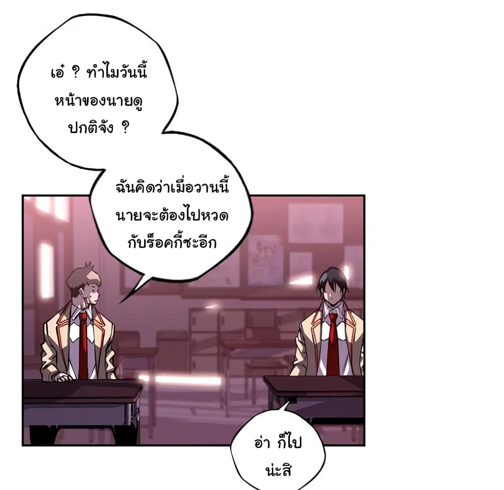 หน้า 73 จาก 101