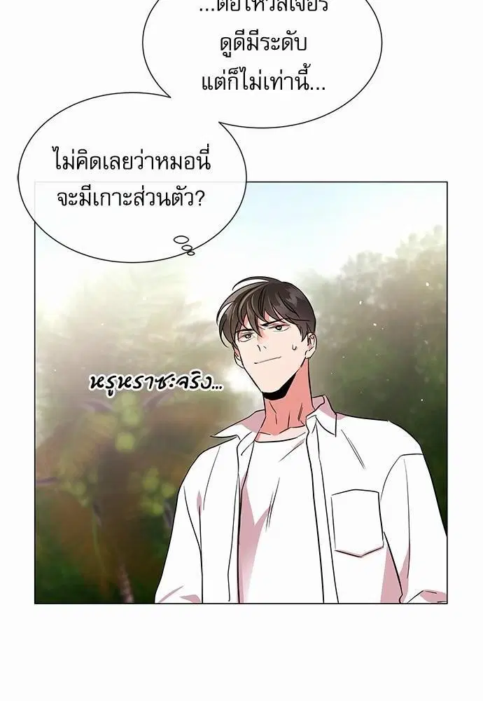 หน้า 24 จาก 74