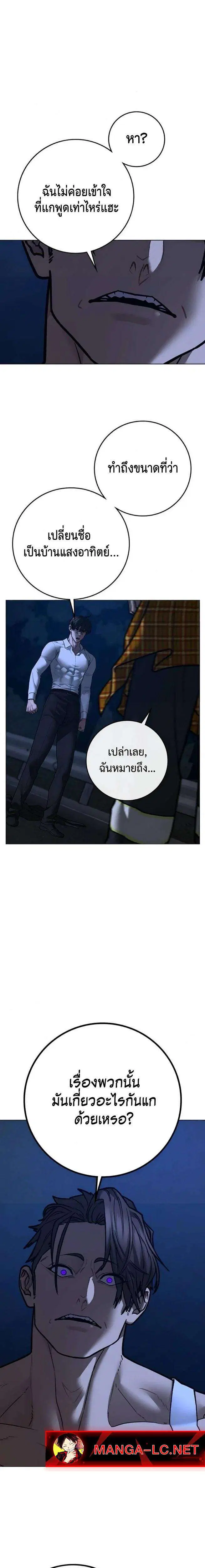 หน้า 11 จาก 40