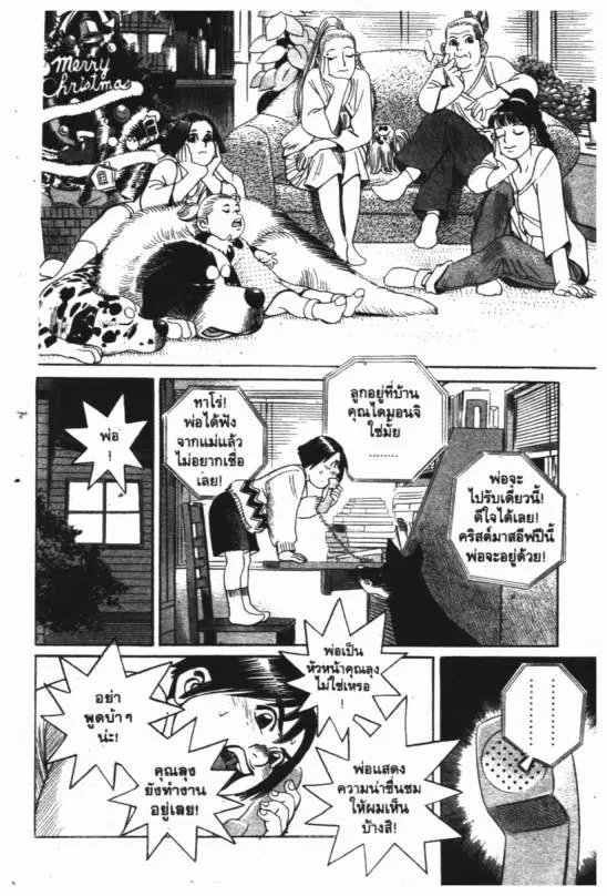 หน้า 17 จาก 24