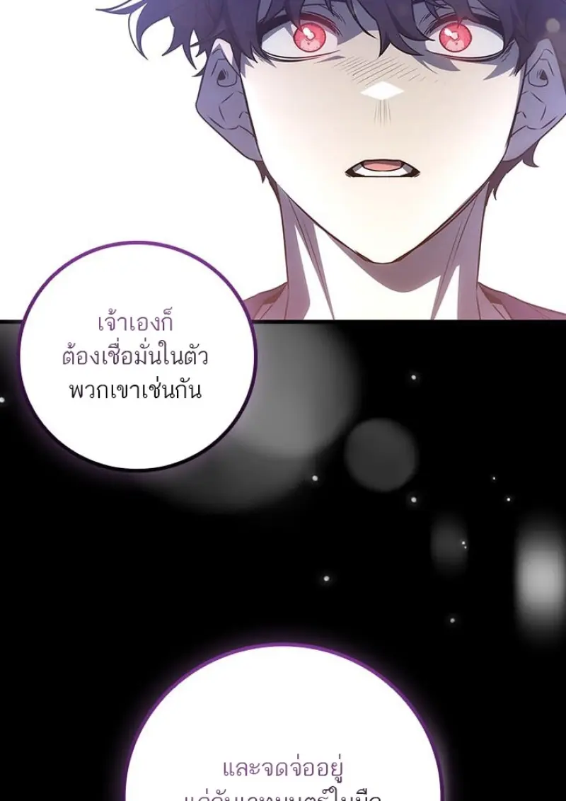 หน้า 27 จาก 142
