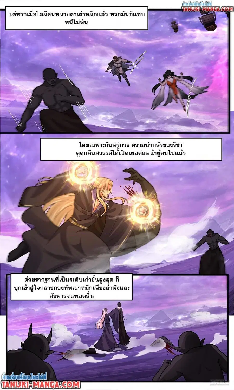 หน้า 8 จาก 12