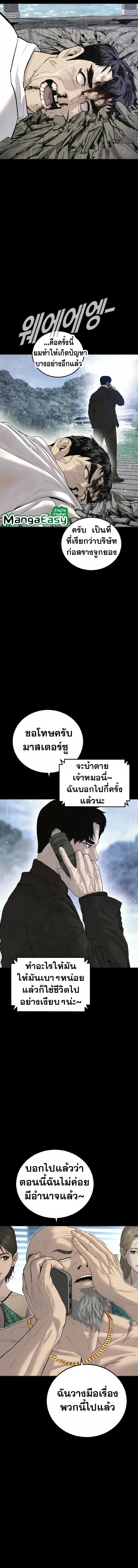 หน้า 16 จาก 24