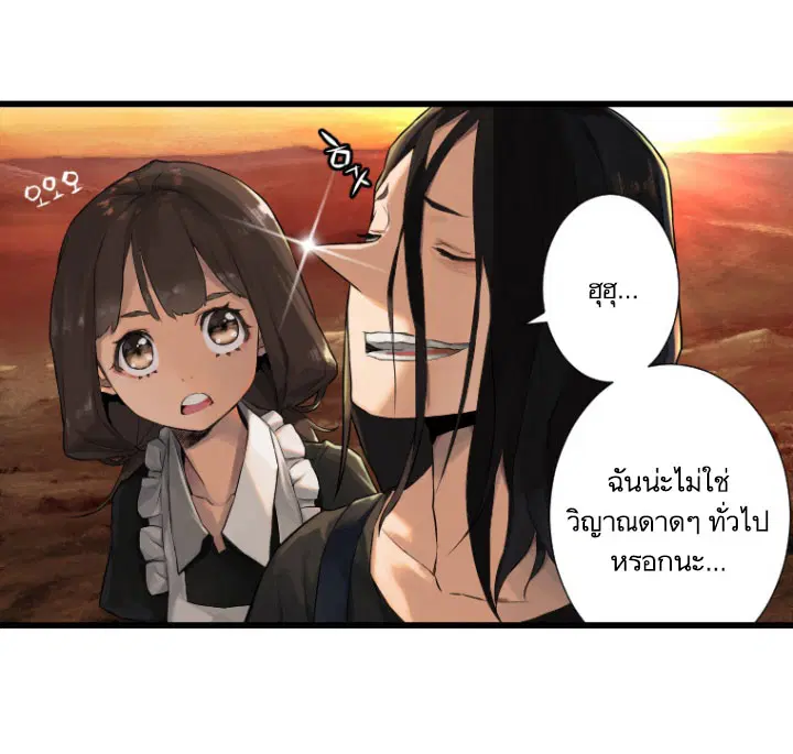 หน้า 37 จาก 72