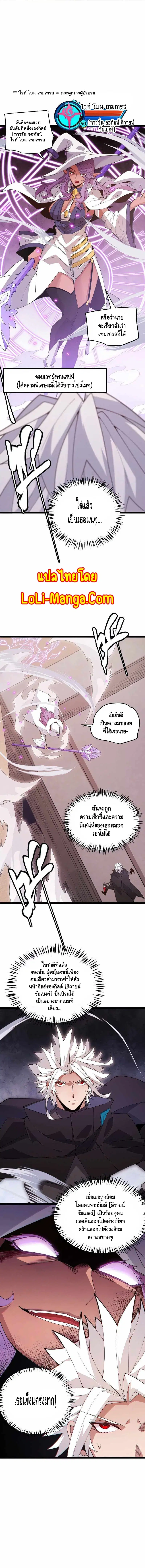หน้า 9 จาก 11