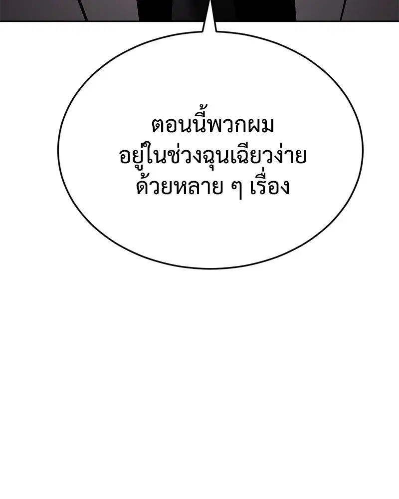 หน้า 124 จาก 231