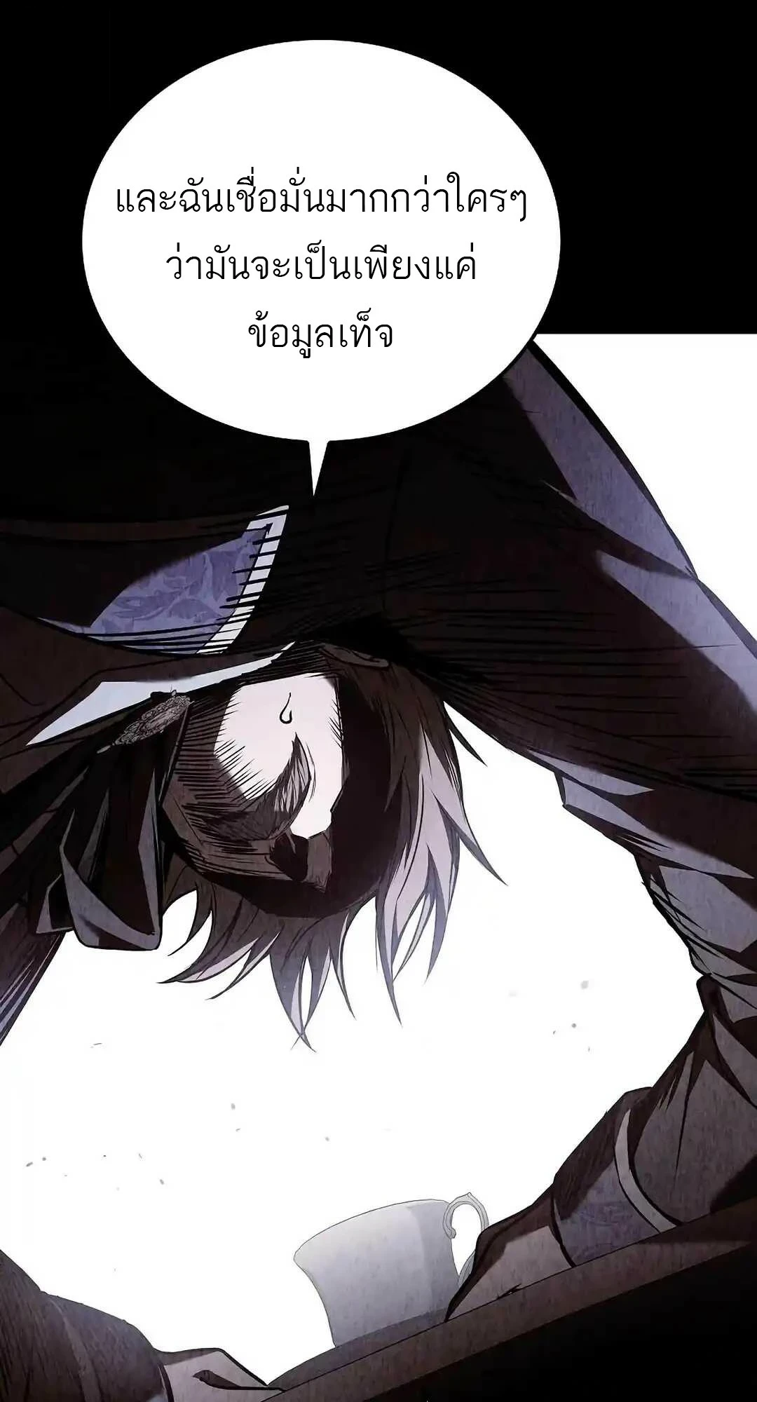 หน้า 99 จาก 143