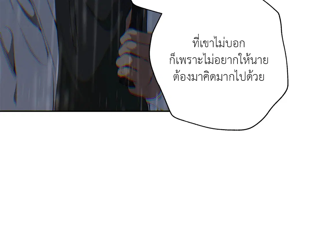 หน้า 20 จาก 79
