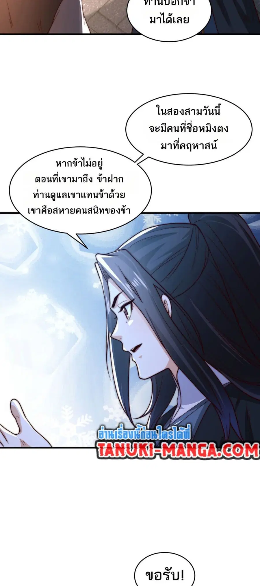 หน้า 18 จาก 21