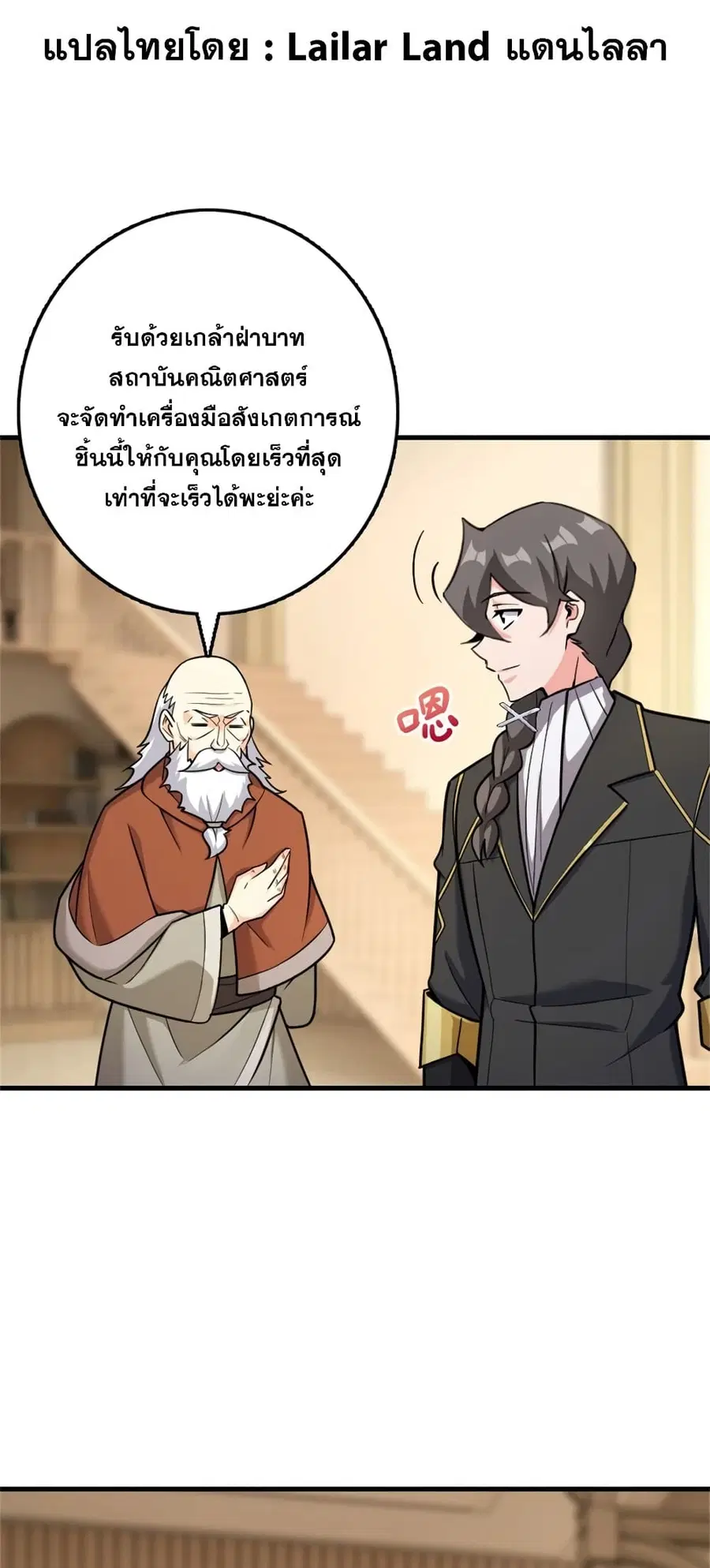 หน้า 1 จาก 42