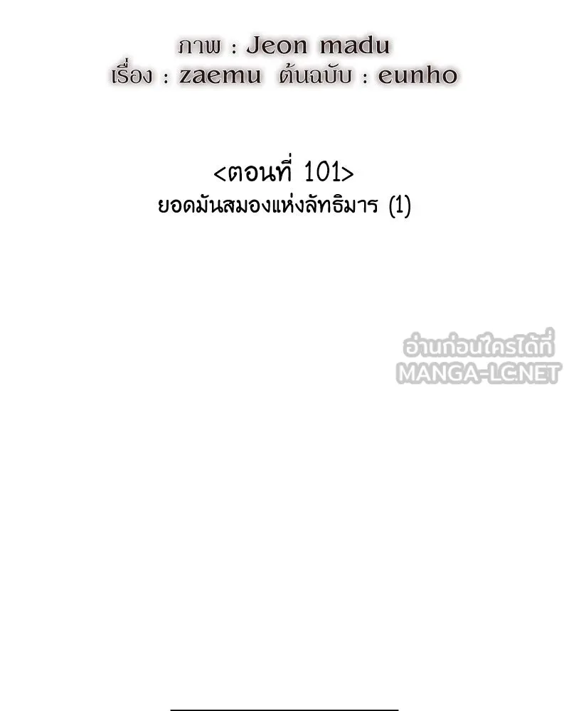 หน้า 138 จาก 195