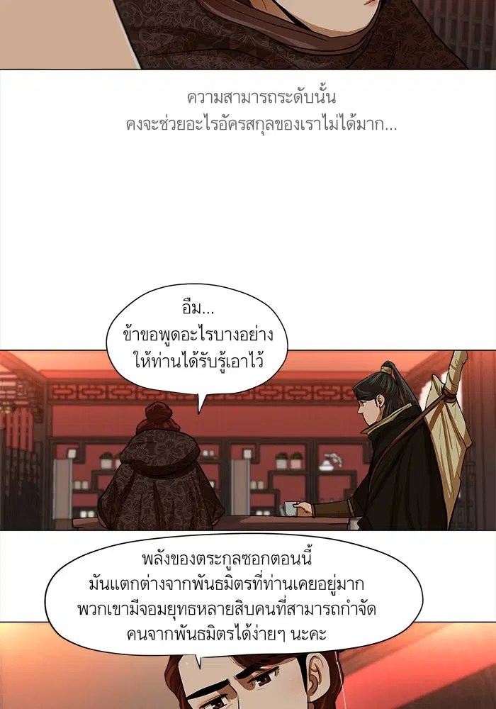 หน้า 30 จาก 49