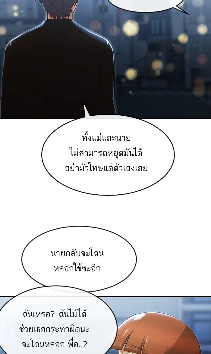 หน้า 68 จาก 102