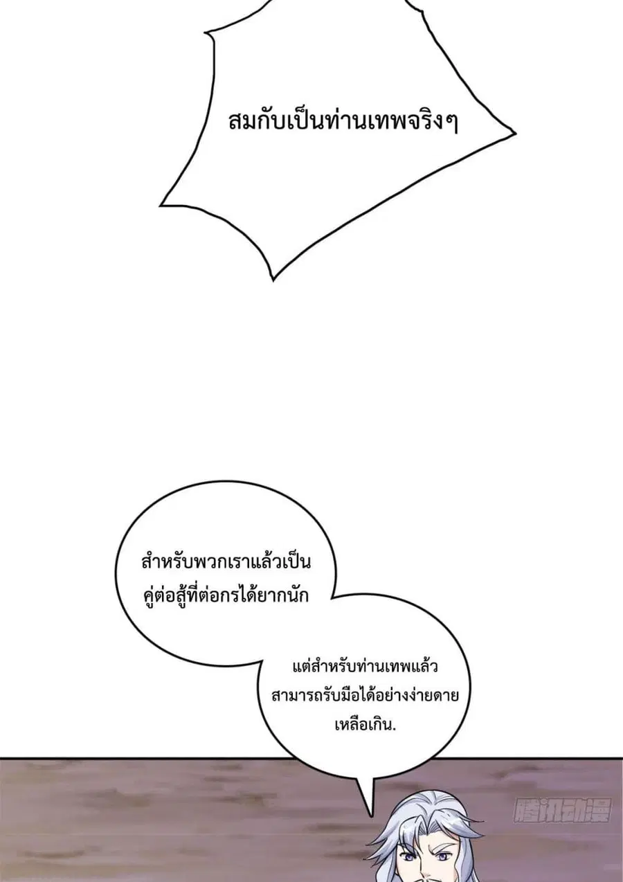 หน้า 34 จาก 52
