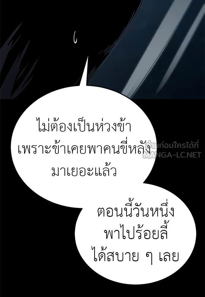 หน้า 205 จาก 222