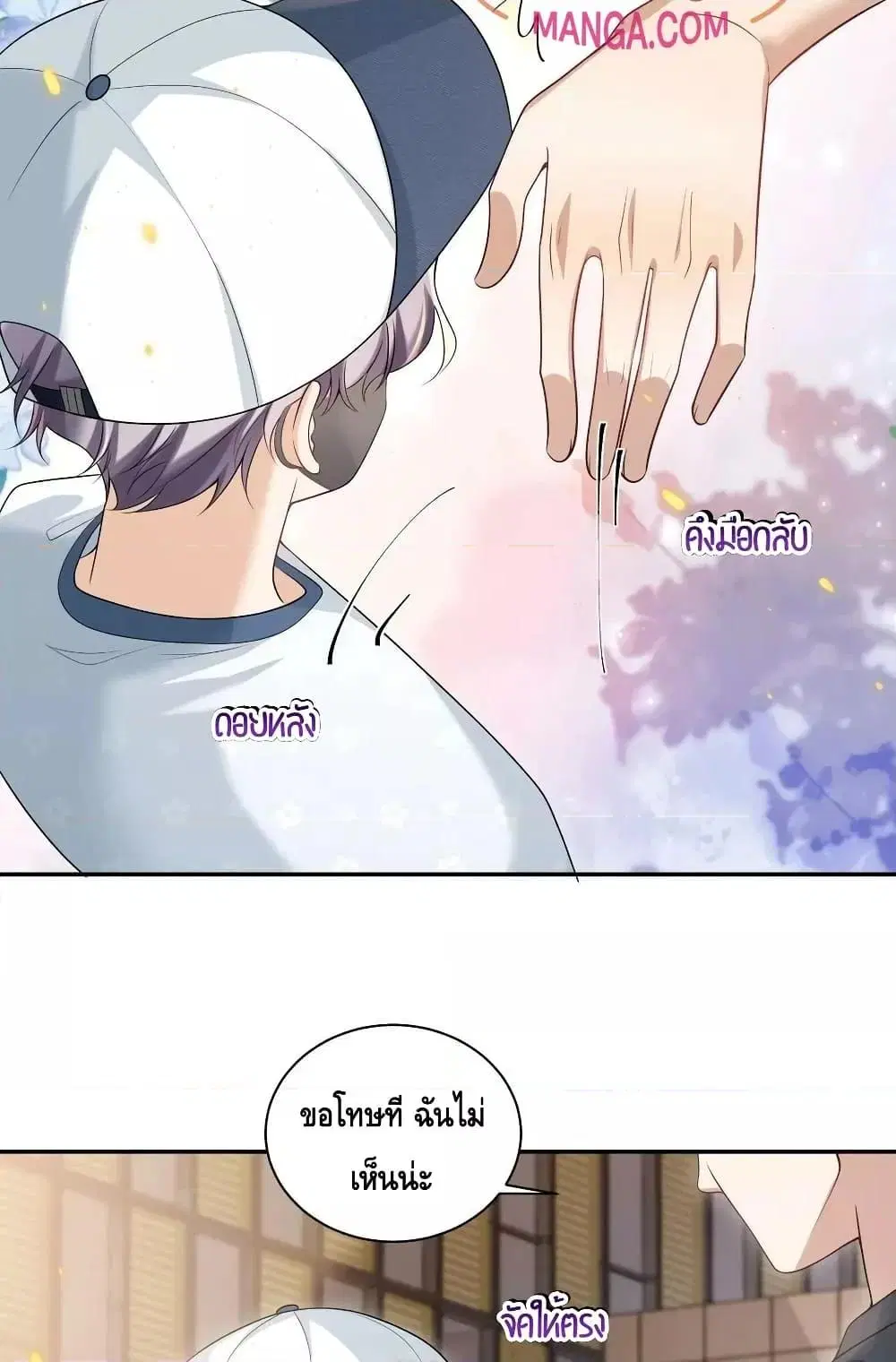 หน้า 18 จาก 42