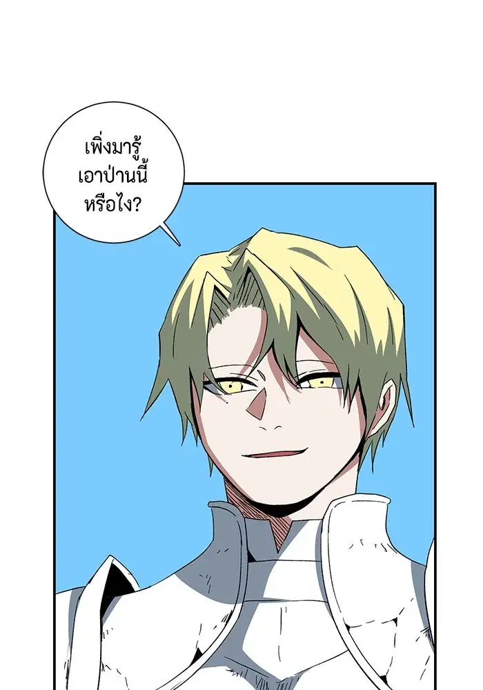 หน้า 34 จาก 124