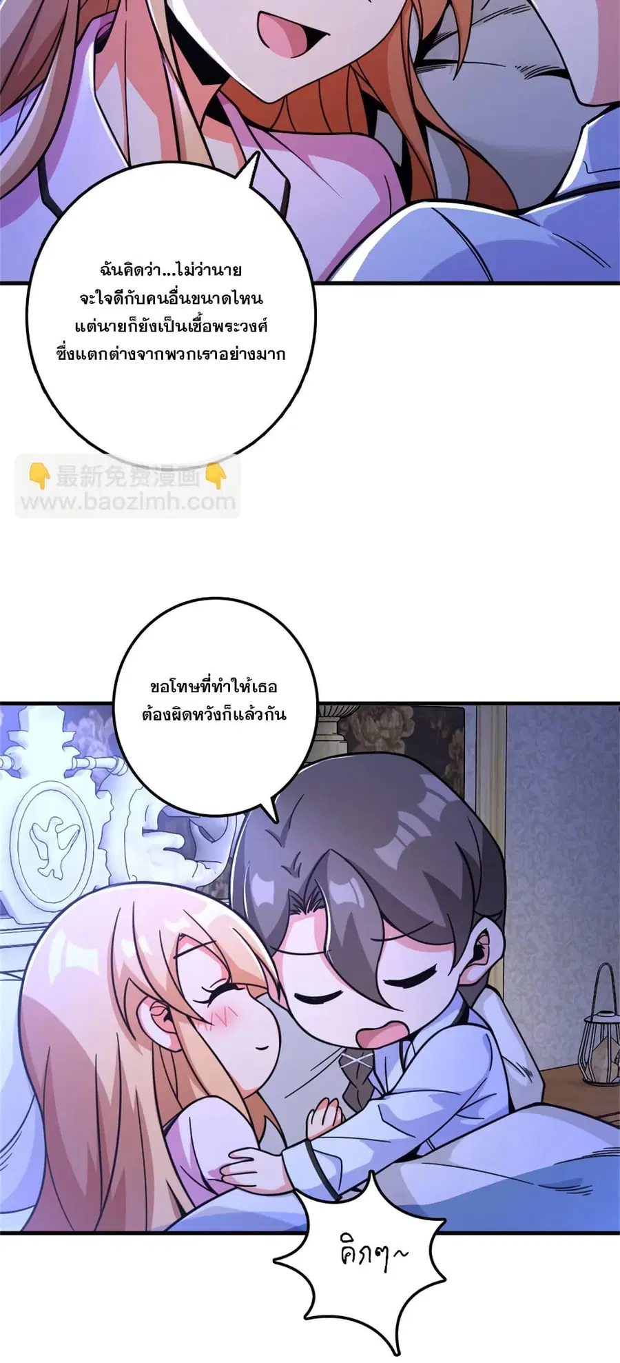 หน้า 34 จาก 37