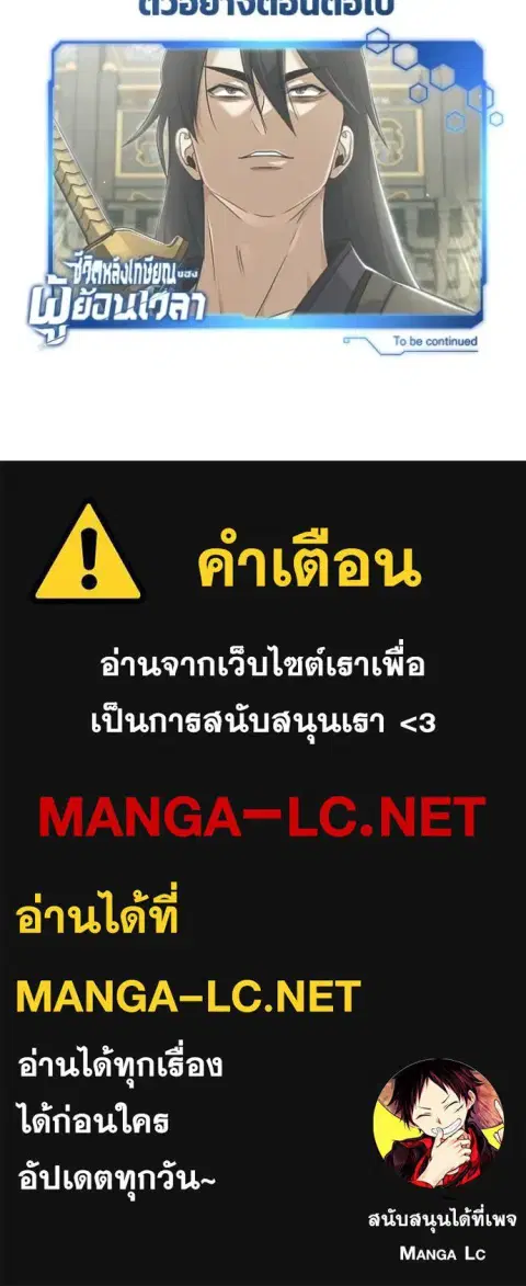 หน้า 125 จาก 125