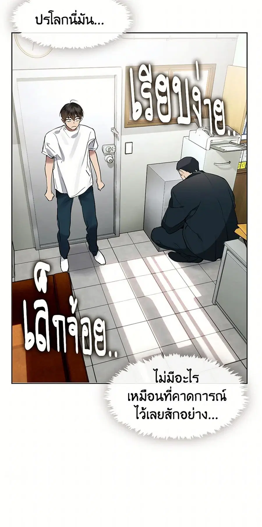 หน้า 9 จาก 52