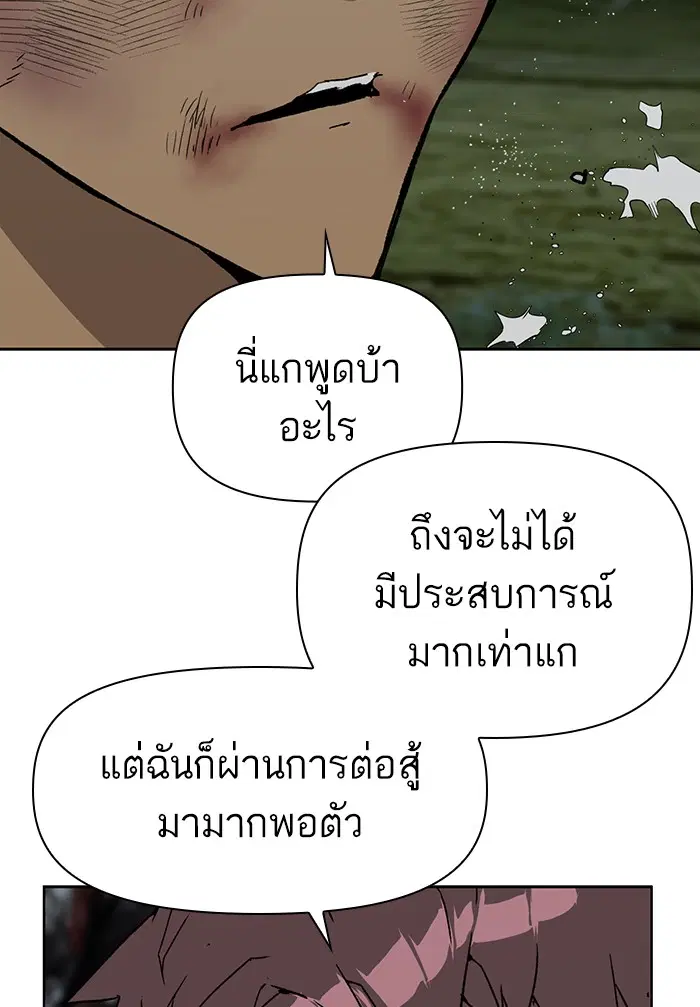 หน้า 57 จาก 159