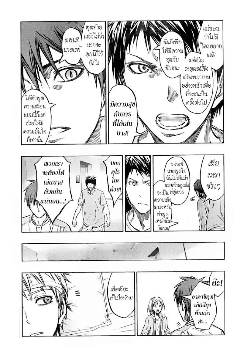 หน้า 6 จาก 20